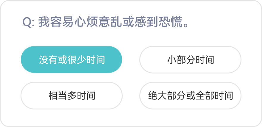 SAS测试示例