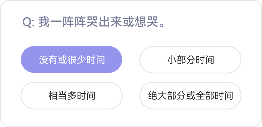 SDS测试示例